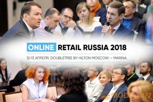 ритейлер x5 retail group внедрил систему прогнозирования спроса и пополнения товарного запаса